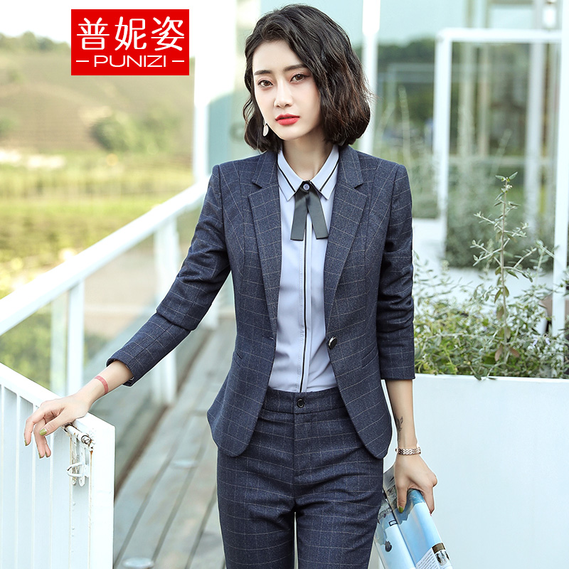普妮姿条纹格子职业装女装套装小西装女士韩版休闲面试商务西服时尚