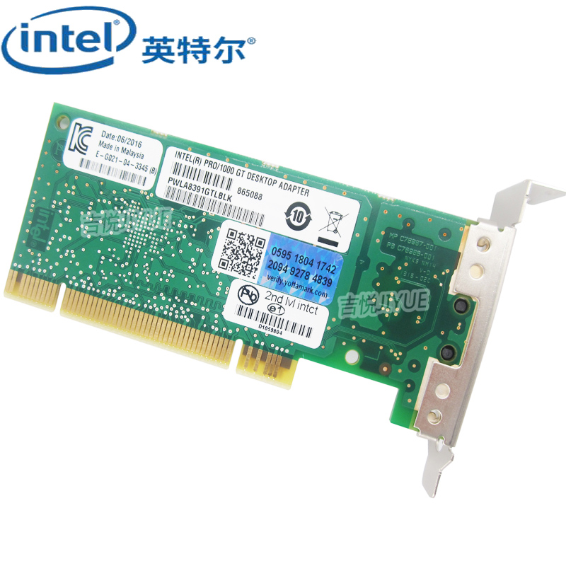 英特尔（Intel） PWLA8391GTLBLK千兆网卡PRO1000GT单口PCI半高台式原装