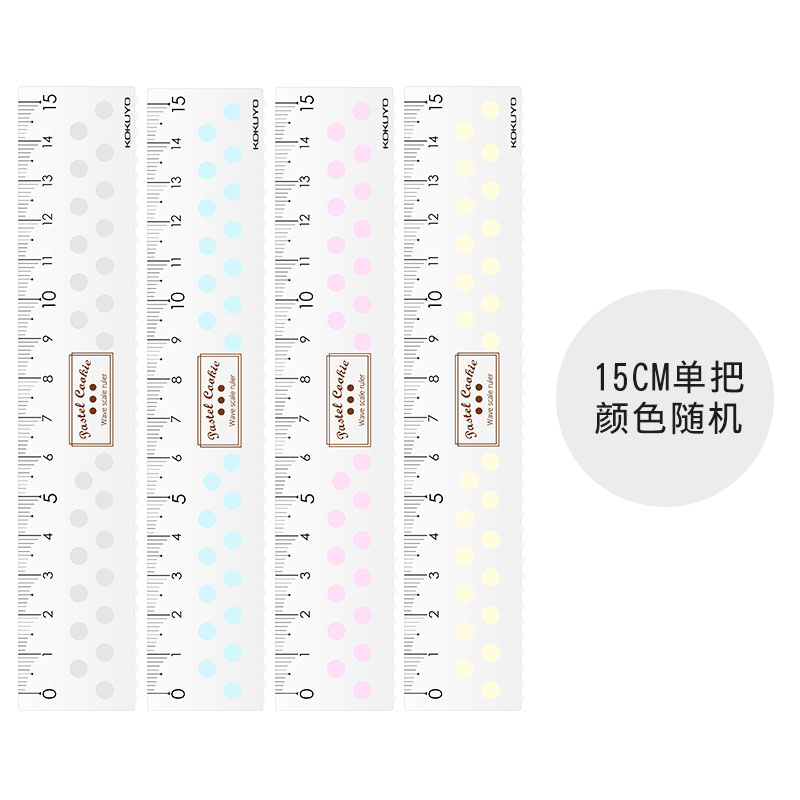 国誉（KOKUYO）量角器三角尺小学生文具套装淡彩曲奇多功能几何图形绘图工具 15CM波浪直尺-单把颜色随机
