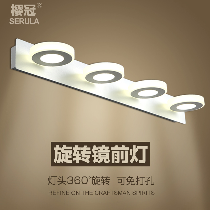 樱冠（SERULA） LED镜前灯可免打孔现代简约可调节角度烤漆亚克力浴室卫生间灯防雾化妆壁灯 三头-正白光(48cm-3x3W)