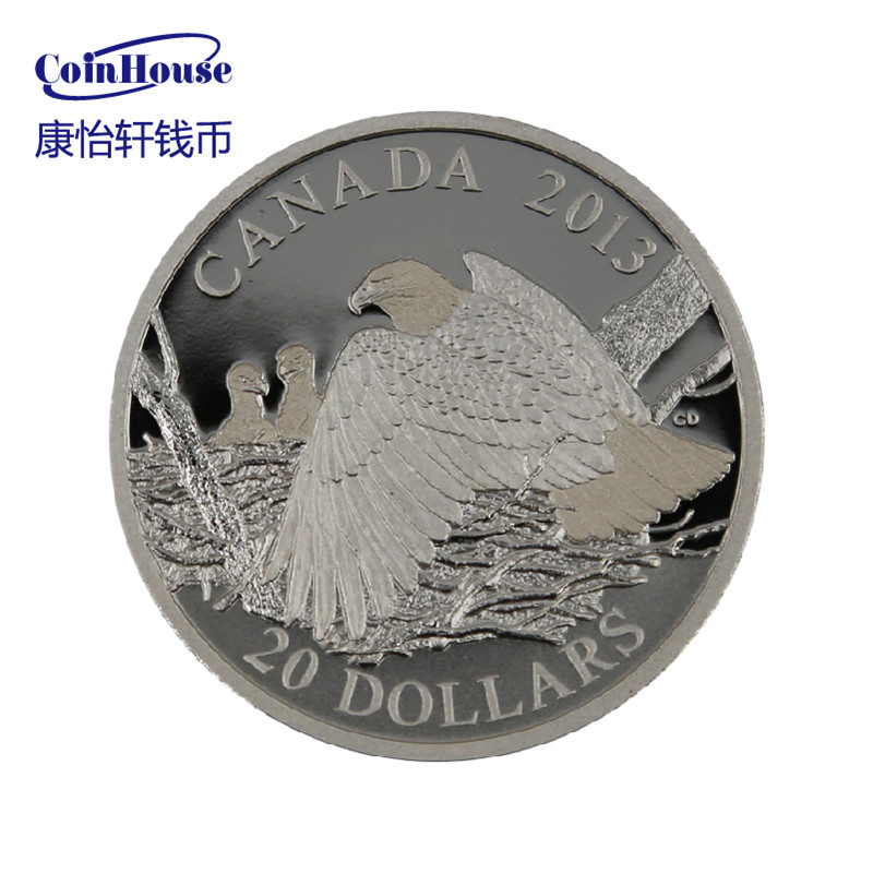 【康怡轩钱币】2013年加拿大发行白头鹰护巢20加元精制纪念银币