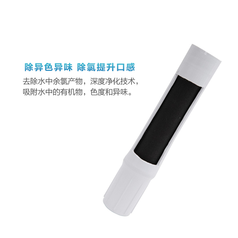怡口净水 家用 压缩活性炭CTO滤芯 适用 265-3/232-3/231-3/ffdc/800系列 机型