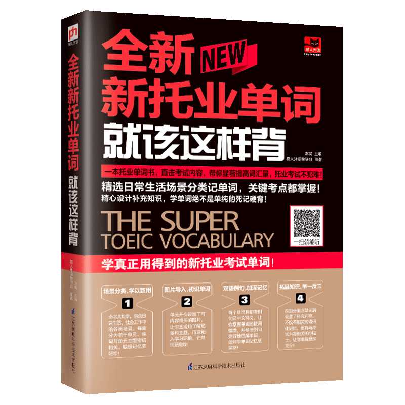 2023年最新款高清反光镜价格走势分析