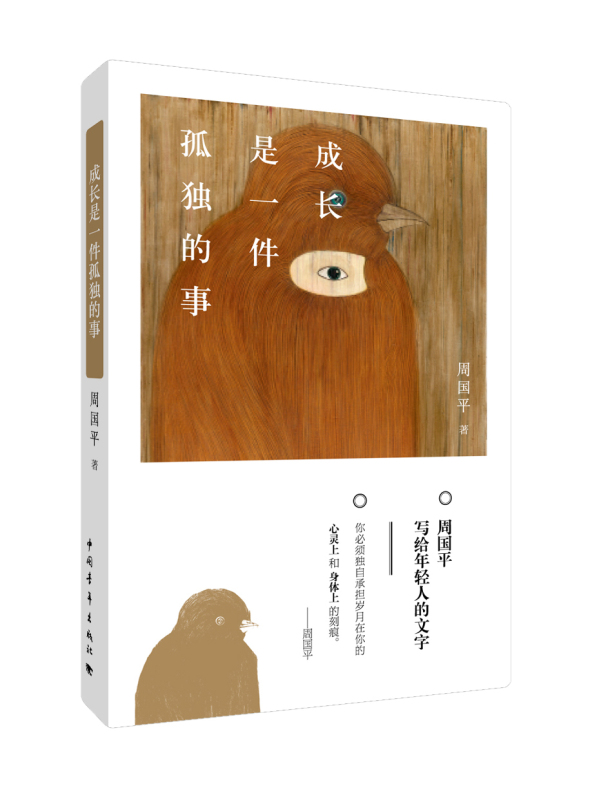 如何看散文随笔书信商品历史价格|散文随笔书信价格走势图