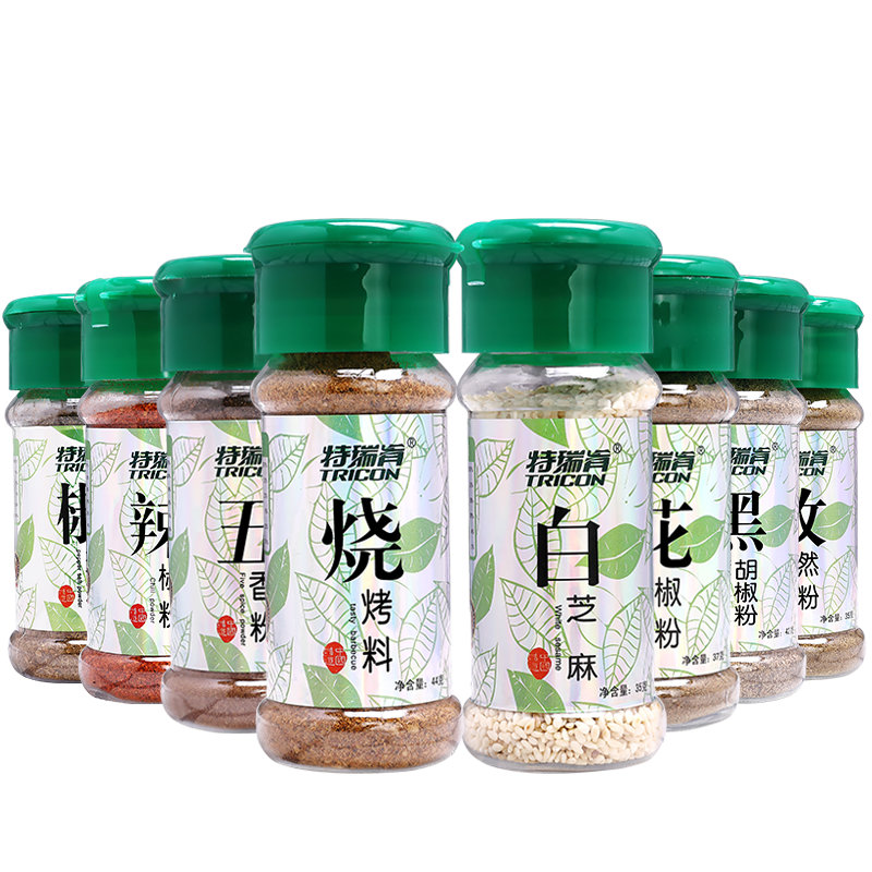 特瑞肯（TRICON）香辛料 烧烤调料组合套装284g 8瓶/盒 辣椒粉五香粉花椒粉孜然粉