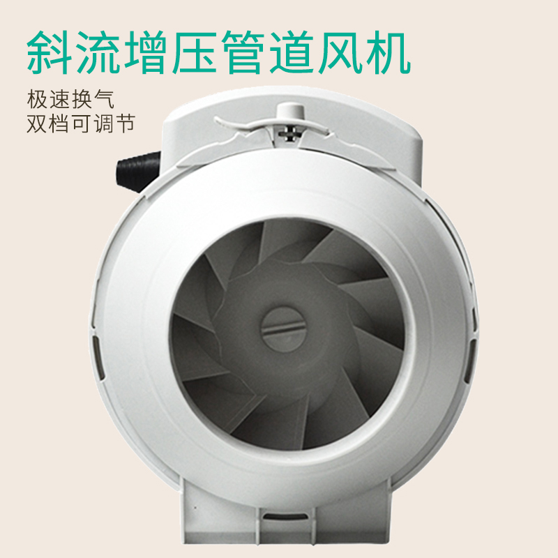 绿岛风斜流增压管道风机卫生间排气扇低噪音送风机厨房抽风机地下室换气扇djt15 45s 6寸 虎窝购 绿岛风斜流增压管道风机卫生间排气扇低噪音送风机厨房抽风机地下室换气扇djt15 45s 6寸 虎窝购