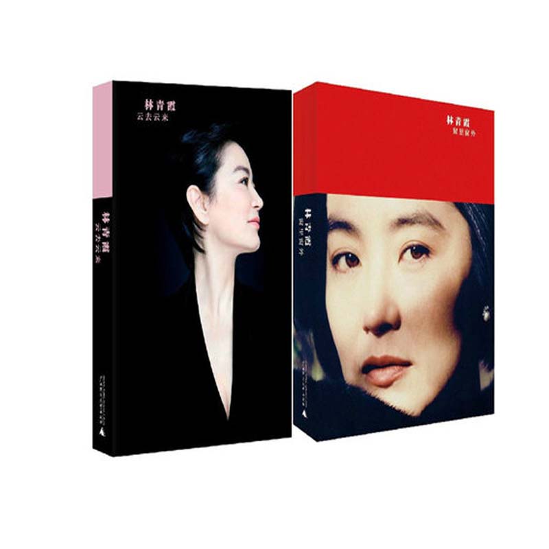 云去云来(附光盘)+窗里窗外 共2册
