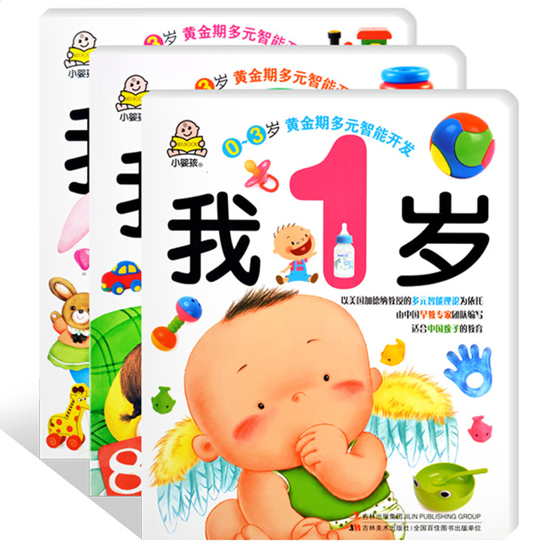 幼儿启蒙的价格行情与趋势|幼儿启蒙价格比较