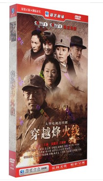 电视剧 穿越烽火线 7dvd 38集经济版盒装 丁海峰 沈傲君 倪虹洁