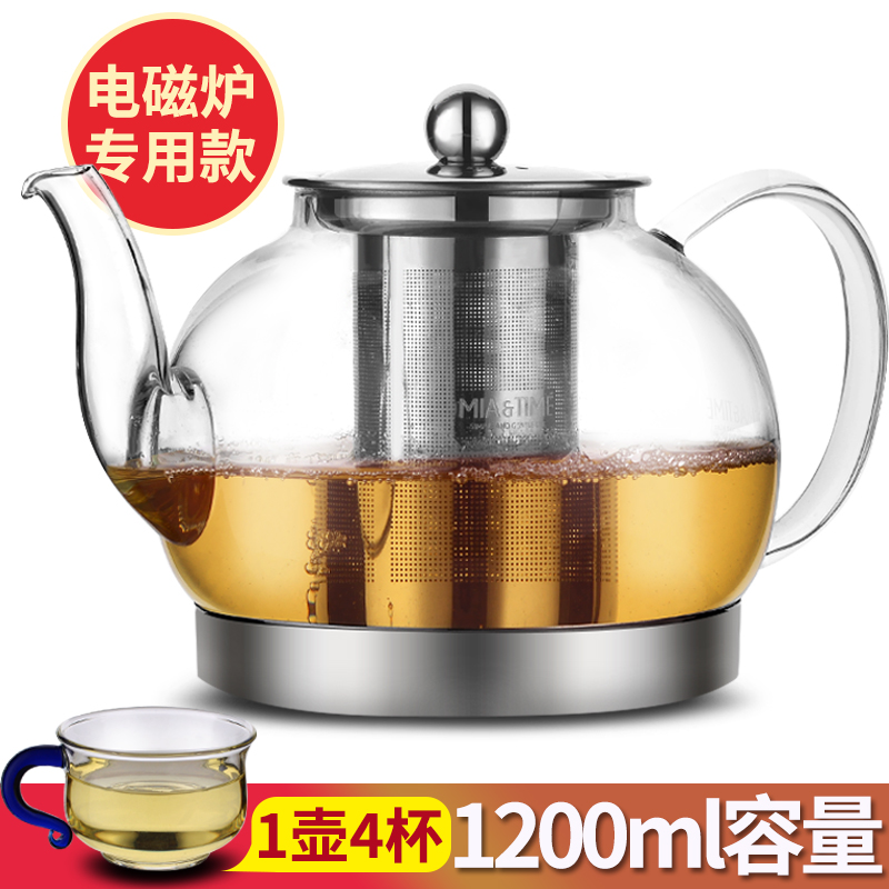 壹杯茗茶 1200ml花茶壶防爆加厚耐高温茶壶泡茶壶玻璃茶壶套装不锈钢过滤网茶壶电磁炉明火加热双用茶 1200ML电磁炉款（一壶四杯）