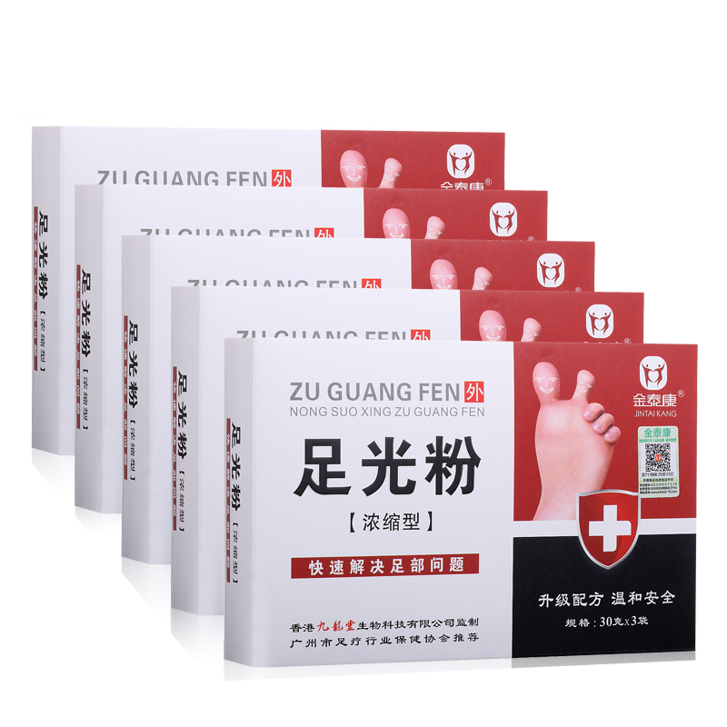 金泰康足光粉价格走势及推荐|看足浴粉价格走势的软件