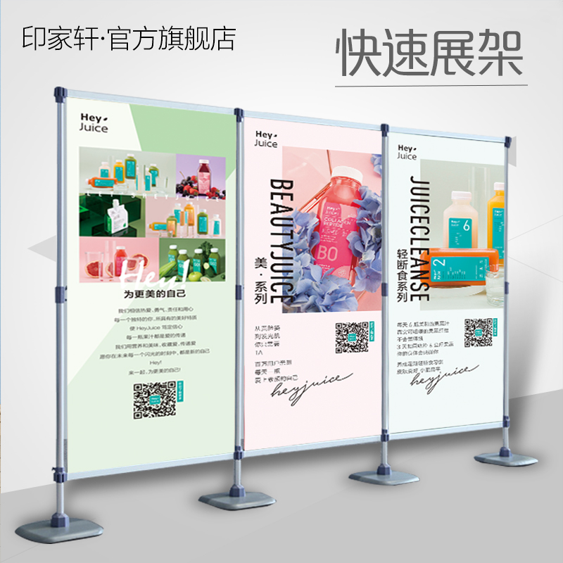 铝合金快展示架展板架子快展展架展会广告屏风广告器材宣传展架挂画图架背景架 十字连接件【配件】