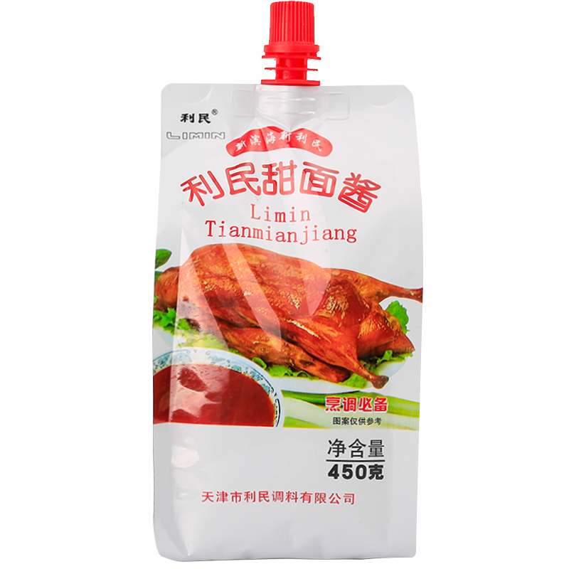 ���� ���潴�а��¿�Ѽպ��������ӽ�����ը���潴�ϱ���ը����450g11.7Ԫ��2��(��5.85Ԫ/��)