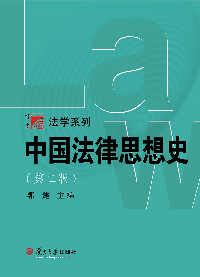 �й�����˼��ʷ(�ڶ���)����ѧ����ѧϵ�У�