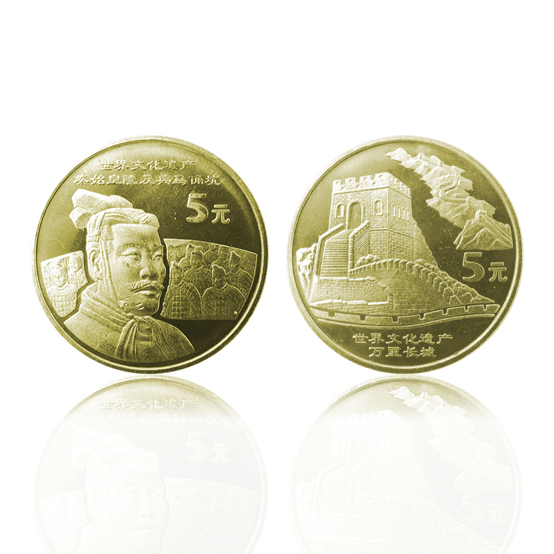 【甲源文化】中国世界文化遗产纪念币 2002-06年5元纪念币 全新卷拆品