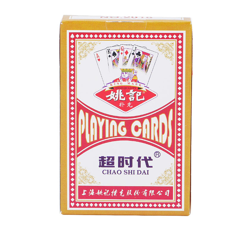 姚记上海姚记扑克成人娱乐纸牌原厂批发整箱一箱100副 姚记2018红色