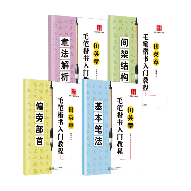 ë4װ 鷨̳Ӣ ѧ˳ѧ߽̳Ƶ Ķ񻶽94.2Ԫ4(23.55Ԫ/)