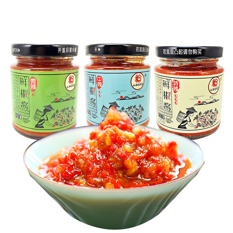 山海好兄弟辣椒酱辣酱鲜椒酱225g*6瓶拌面拌饭酱料蒜蓉酱香辣酸甜(辣