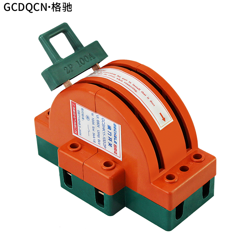 cdqcn) 双投闸刀开关 家用单相双电源负荷转换切换开关 220v双向刀闸