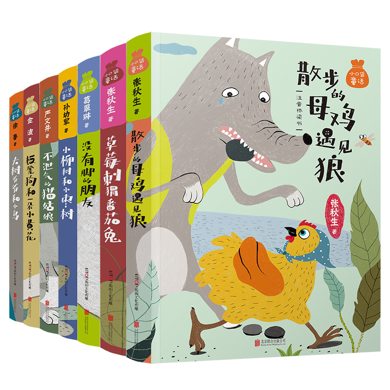 禹田文化传媒（UTOP SPREADING SPLENDID CULTURE）儿童文学