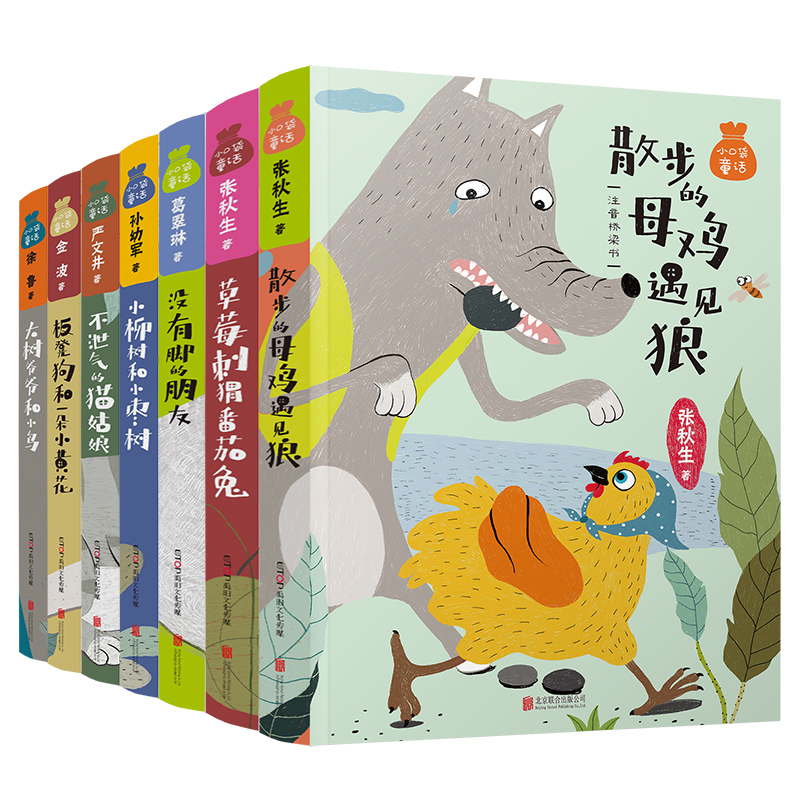 儿童文学京东历史价格|儿童文学价格历史