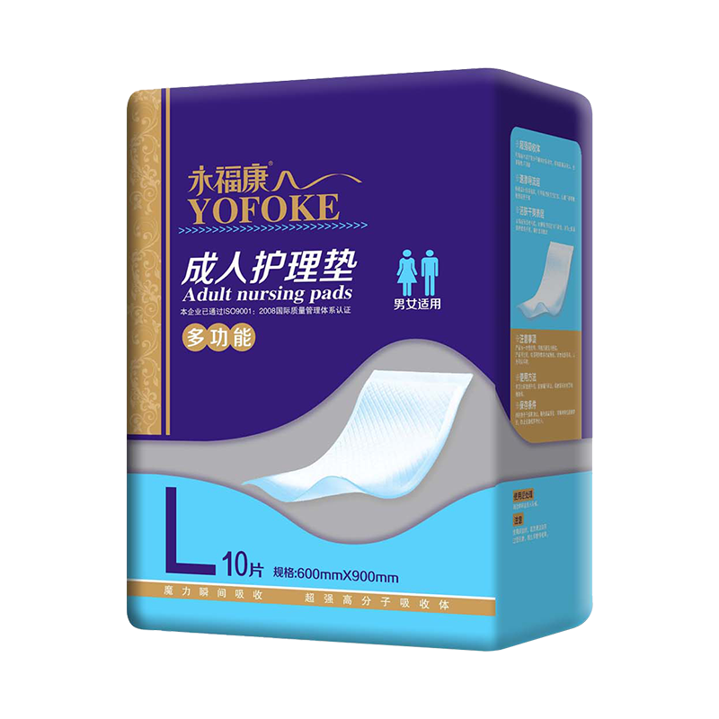成人尿裤品牌推荐-永福康：价格稳定，口碑一流|京东尿裤历史价格在线查询