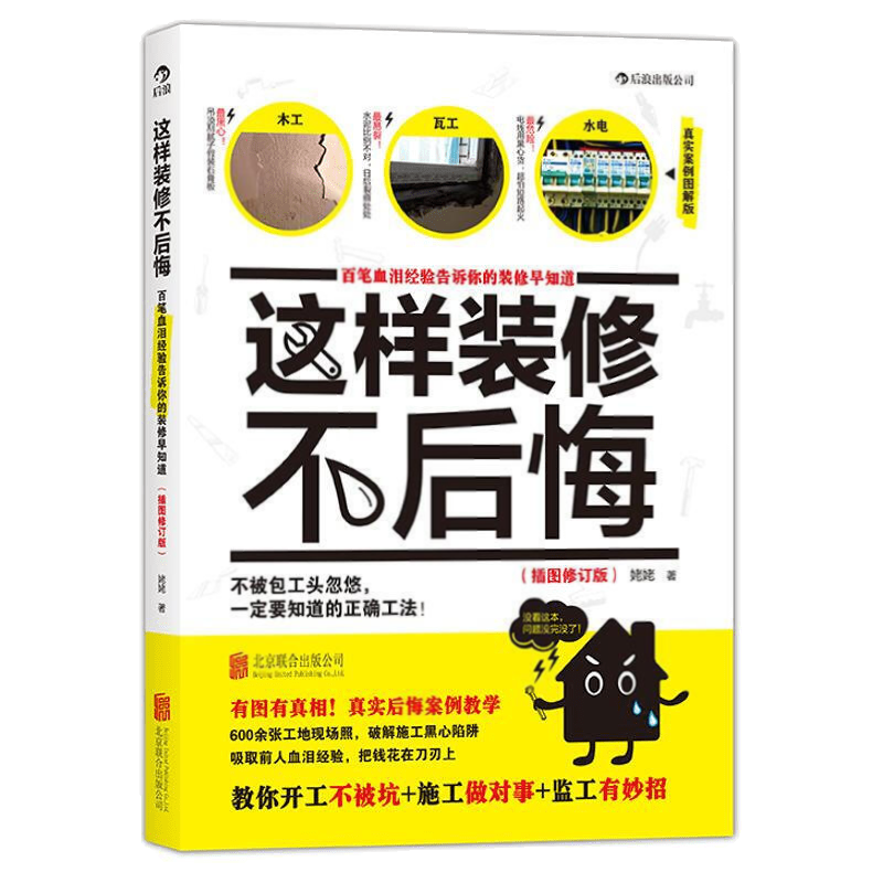 掌握最新价格走势,轻松get超值购物攻略!