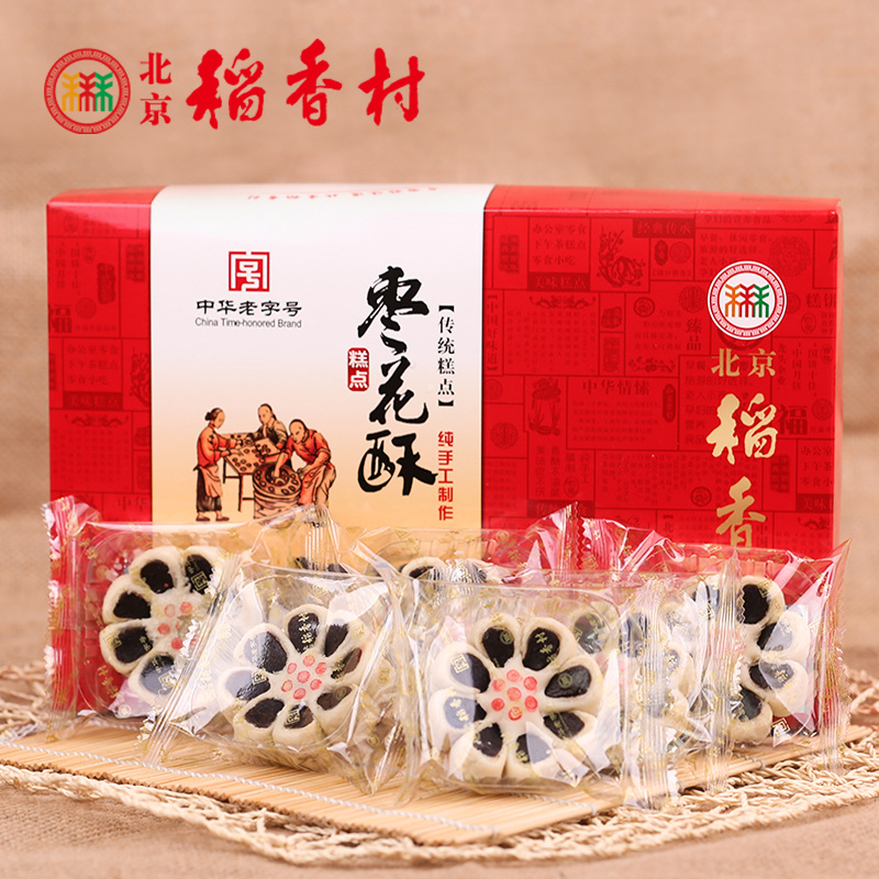 北京 稻香村  枣花酥礼盒480g 饼干蛋糕  零食小吃 中华老字号糕点