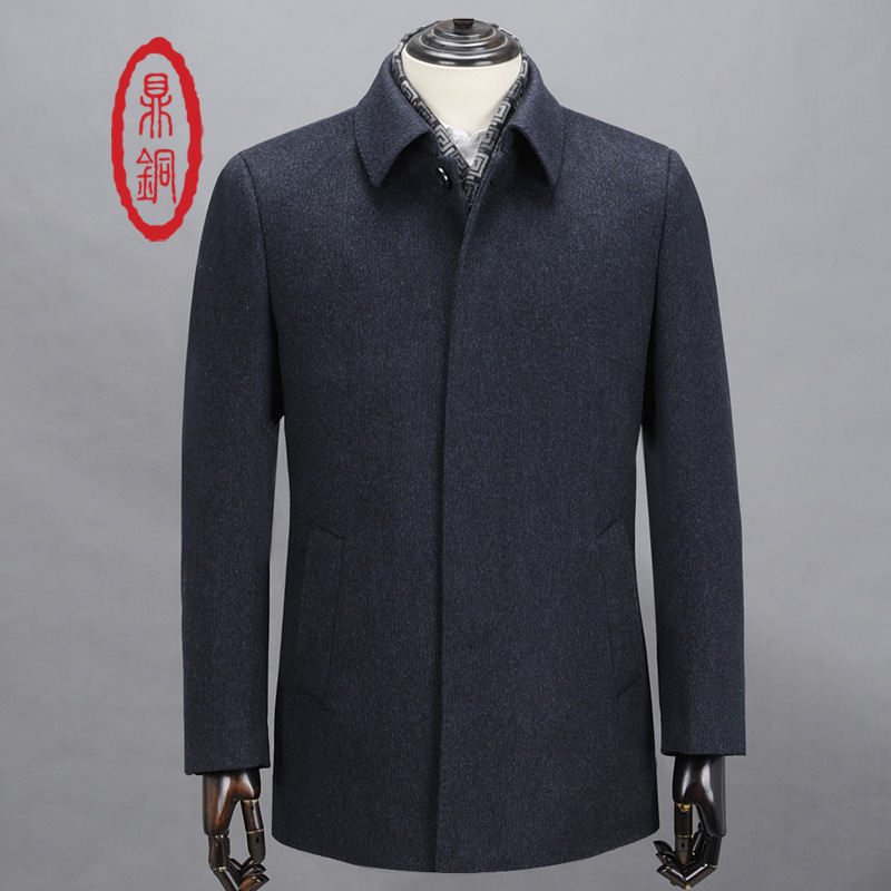 中年男士高端商务羊绒大衣保暖外套男装呢子中长款毛呢休闲爸爸大衣