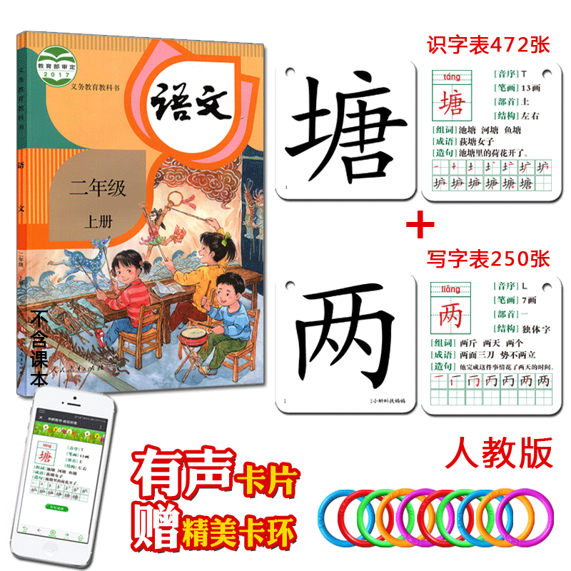 看京东小学二年级历史价格走势|小学二年级价格走势