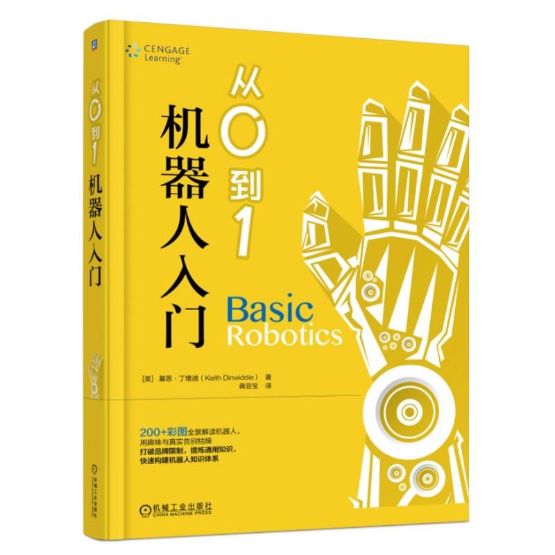 从0到1，从0到1的突破