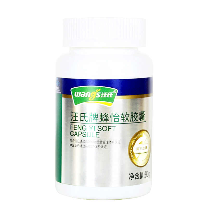 汪氏蜂胶软胶囊——探索蜂产品的价格走势|蜂产品历史价格查询