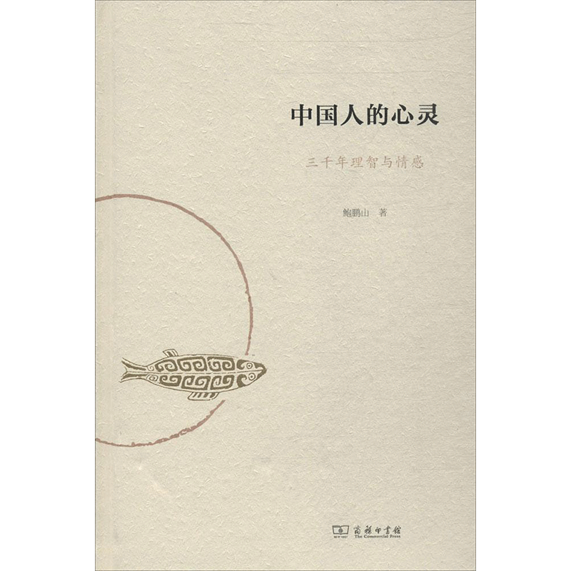 文轩品牌-中国文学经典作品价格历史走势和评测
