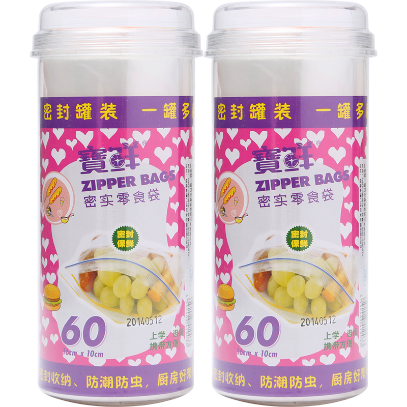 一次性用品价格走势图-最全榜单评测|京东一次性用品历史价格走势图