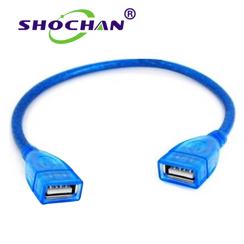 首千（SHOCHAN） USB数据连接线 USB母对母延长线连接线 USB双母头口数据连接线 0.25m  SQ-USB01