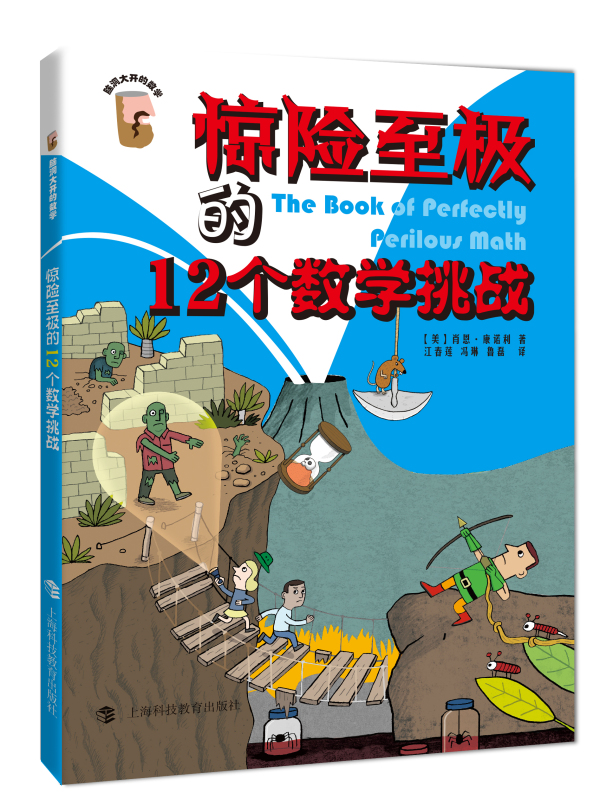 京东数学历史售价查询网站|数学价格比较