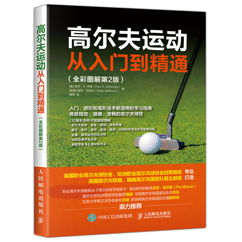 ���ڲ������߶����˶������ŵ���ͨ ȫ��ͼ���2��(����������Ʒ)    56.99Ԫ