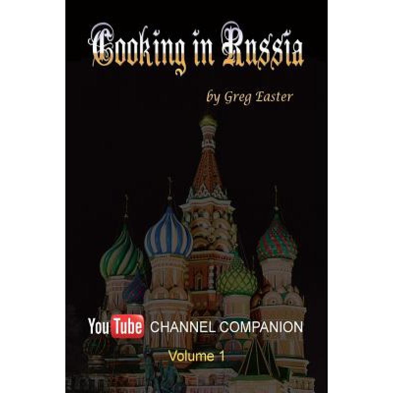 预订 Cooking in Russia - Youtube Channel Companion