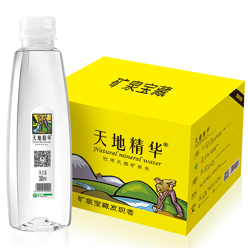 天地精华 天然矿泉水小瓶350ml*20瓶*1箱矿物质饮用水