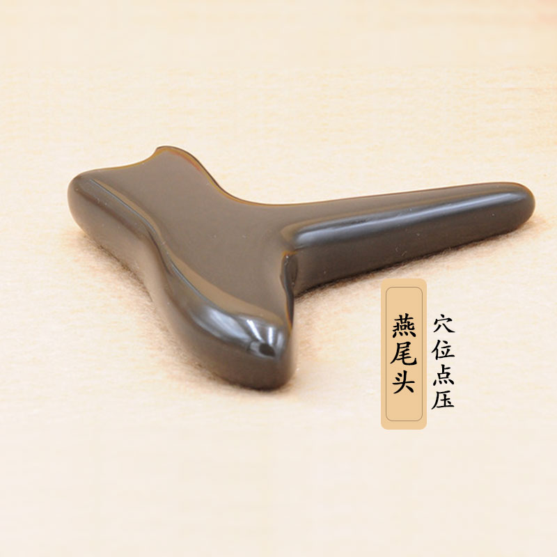 采药师 砭石刮痧板脚部手部刮痧按摩点穴美容棒全身通用点穴棒面部脸部眼部拨筋棒家用 燕尾椎 节日生日礼物