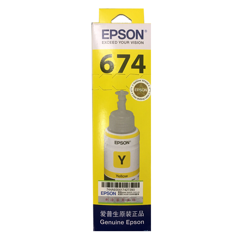 ��������Epson��T6744��ɫīˮ����װ��������L801/L810/L850/L805/L1800��