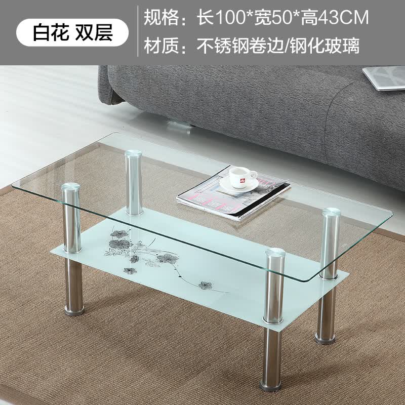 万柏顿简易钢化玻璃茶几长方形双层透明经济型小户型小茶桌小茶几