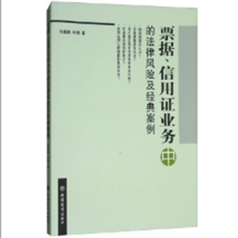 寻找值得信赖的司法案例与司法解释商品|京东司法案例与司法解释价格曲线软件