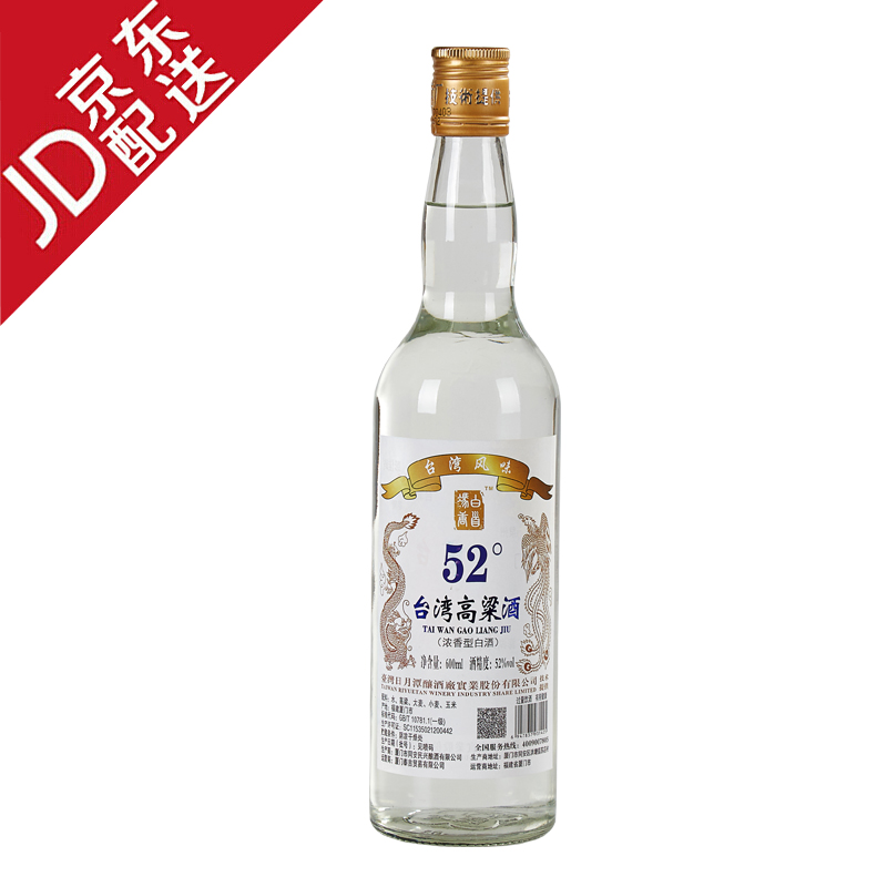 台湾风味高粱酒 批发整箱酒水 整箱600ml*6瓶 粮食酿造 国产冯唐白首白酒 高度白酒