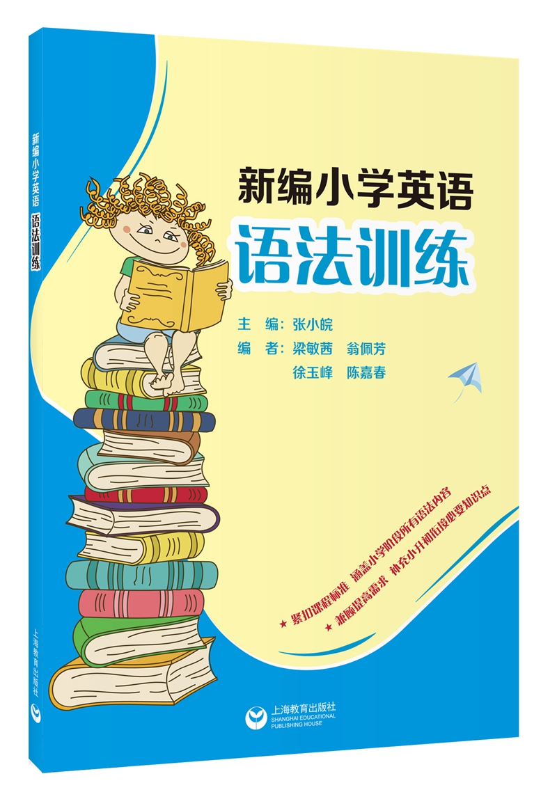 小学通用如何查历史价格|小学通用价格走势