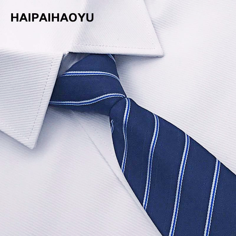 HAIPAIHAOYU 领带 职业正装8cm拉链款西装领带男懒人 蓝色条纹 均码（宽8cm）