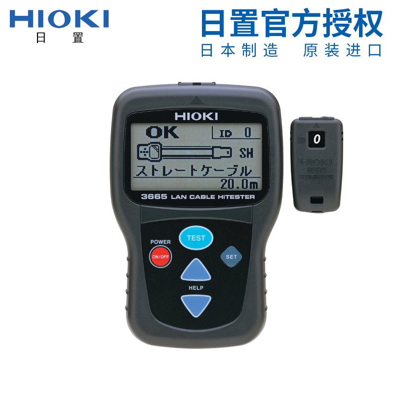 hioki日置3665-20电缆测试仪 仪器仪表