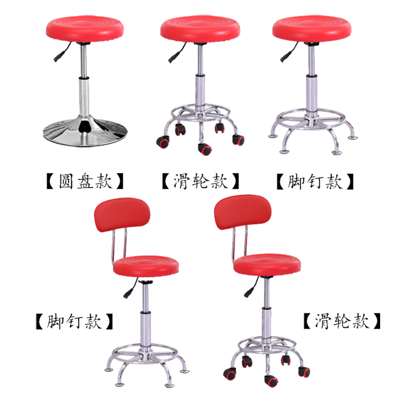 高么蕉美容院美容师理发皮椅子旋转可液压升降不锈钢吧台转椅子小圆椅 黑色【脚钉款】