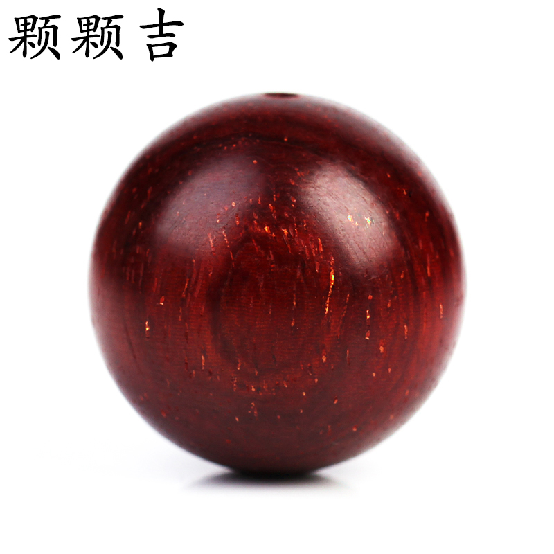 颗颗吉 老料满金星小叶紫檀单颗散珠 满金星紫檀 可串手串手链佛珠