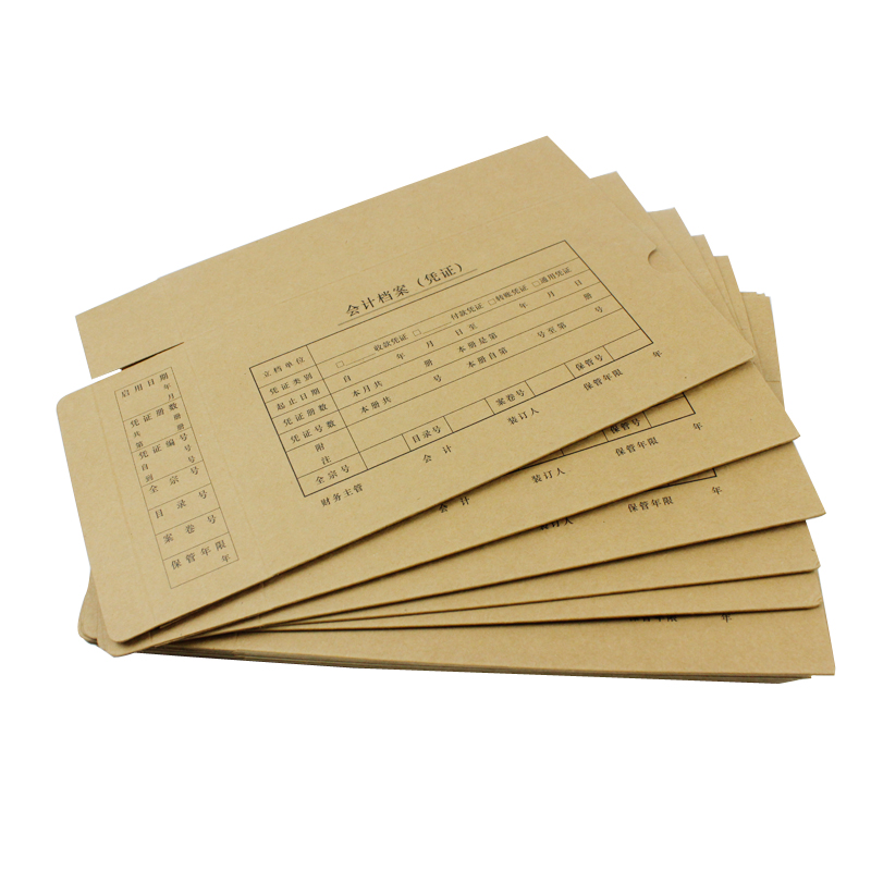 西玛全a4横版凭证装订盒 财务用品记账凭证sz600335(305-220-40)5个